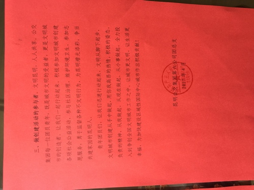 图二 (2)