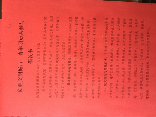 图二