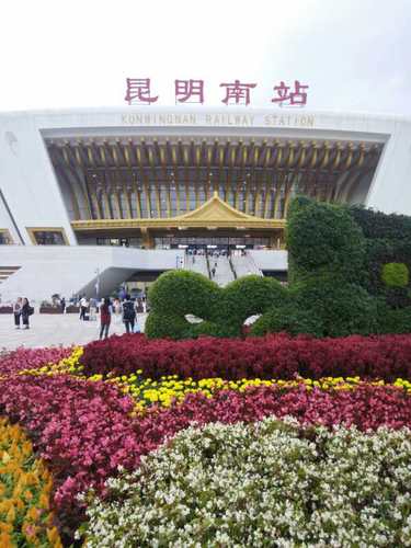 新南站一景