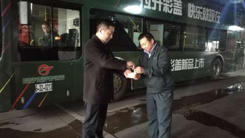 微信图片_201712101513421 微信图片_201712101513421