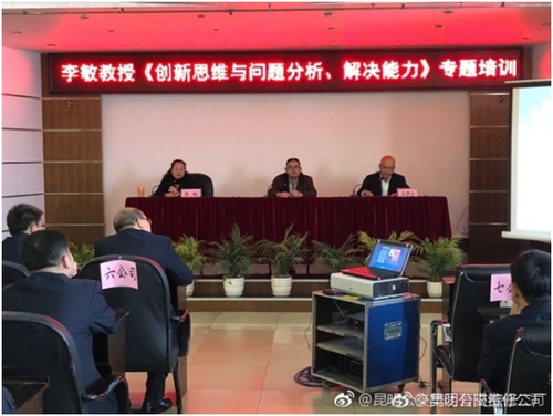 QQ图片20180403095919