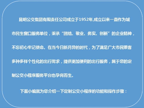 幻灯片2