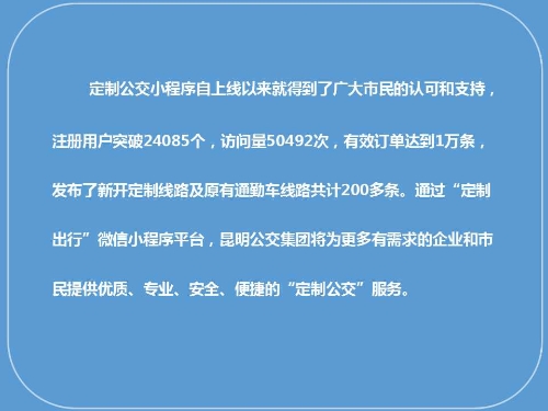 幻灯片8