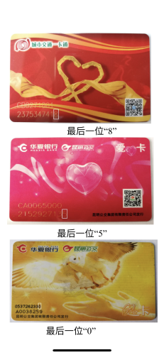 QQ图片20200318153123