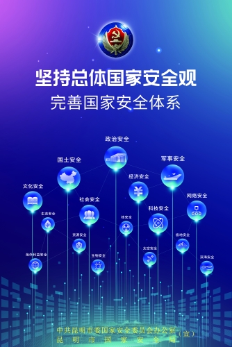 海报2竖版