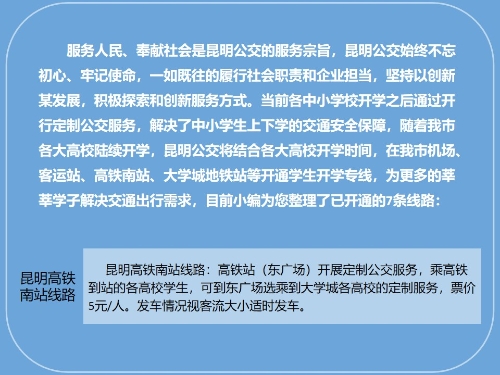 幻灯片9