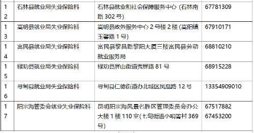 屏幕截图 2021-10-18 165931