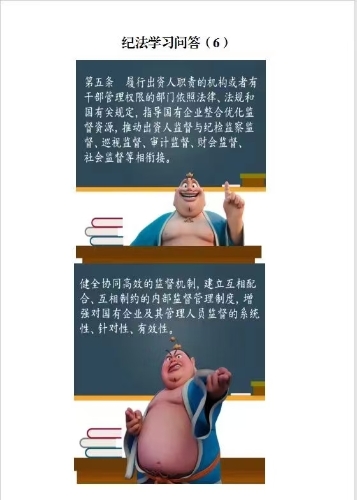 WechatIMG20
